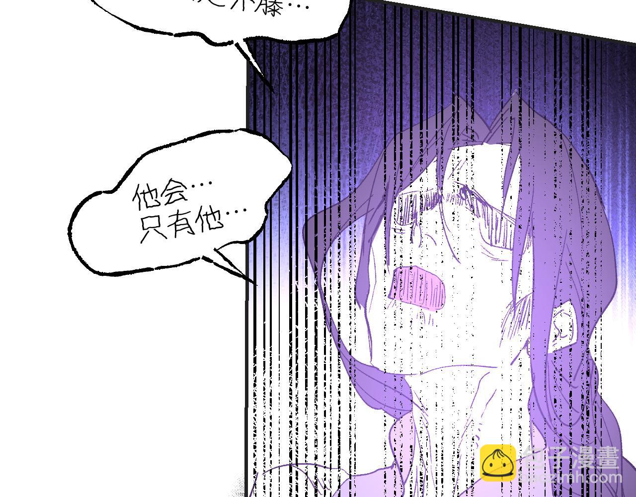 第58话 摄青烈术(1/3)-第76话