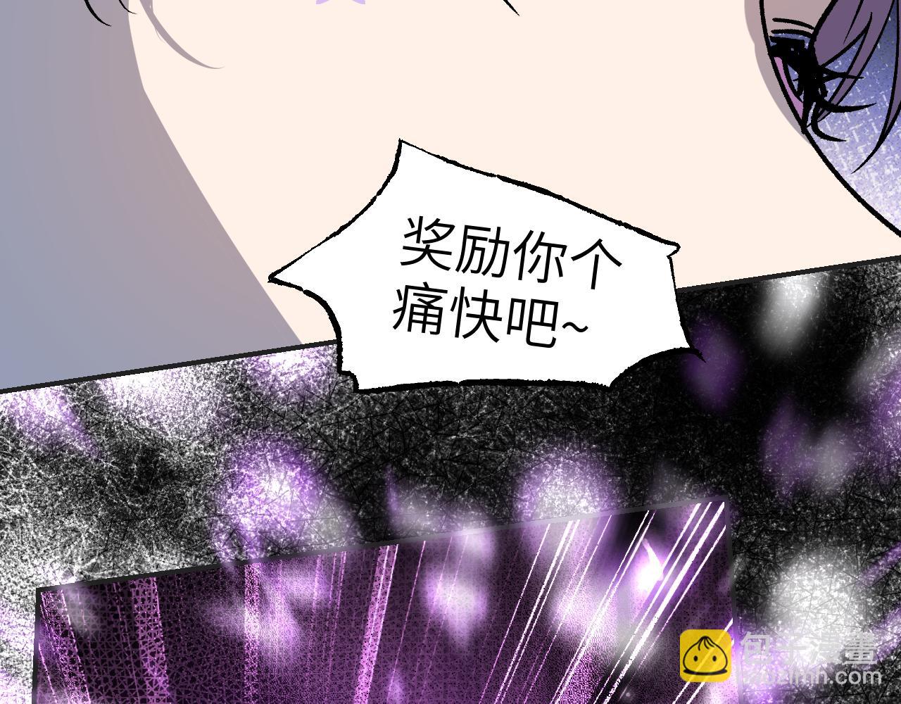 第58话 摄青烈术(1/3)-第76话