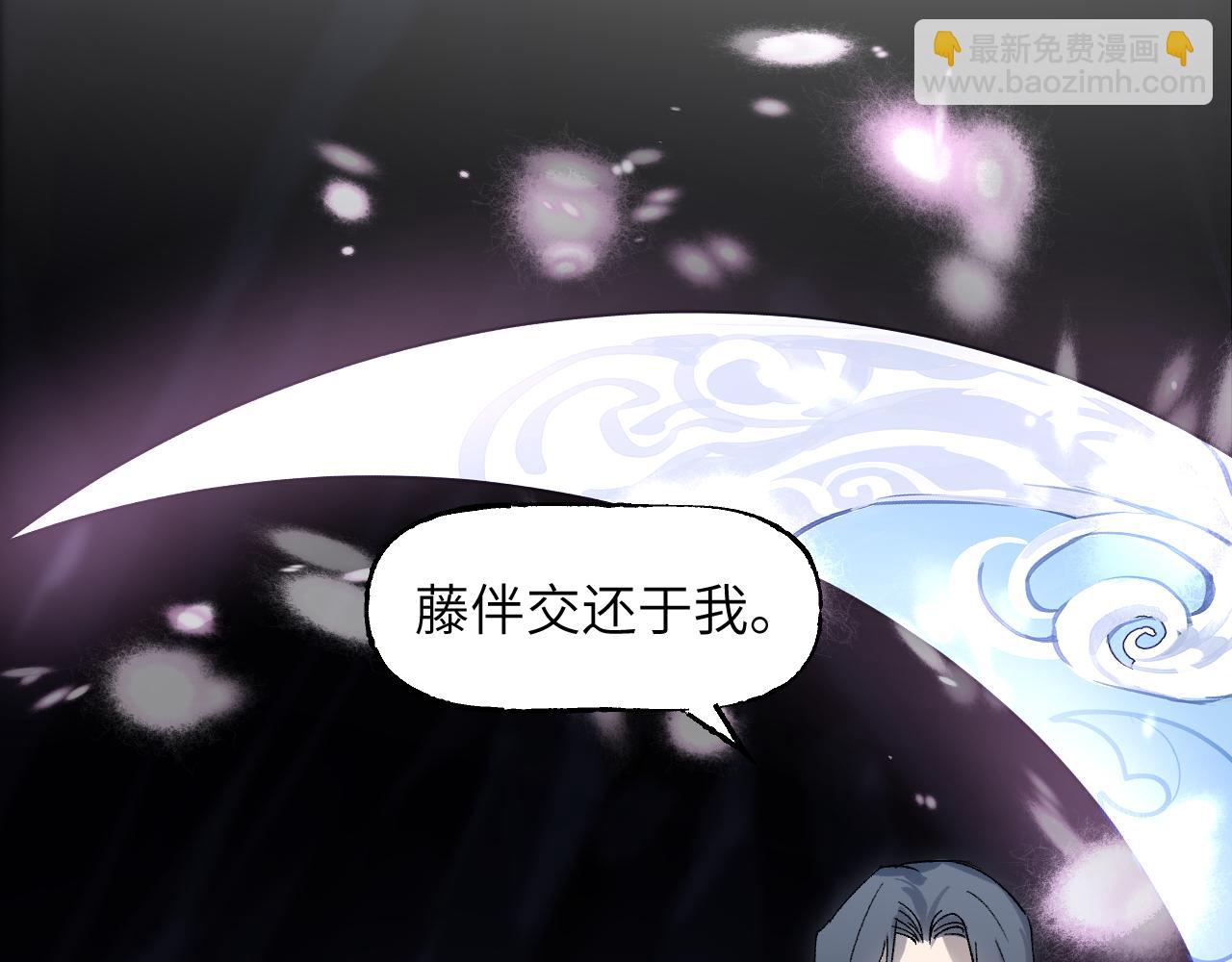 第60话 危险几许(1/3)-第78话