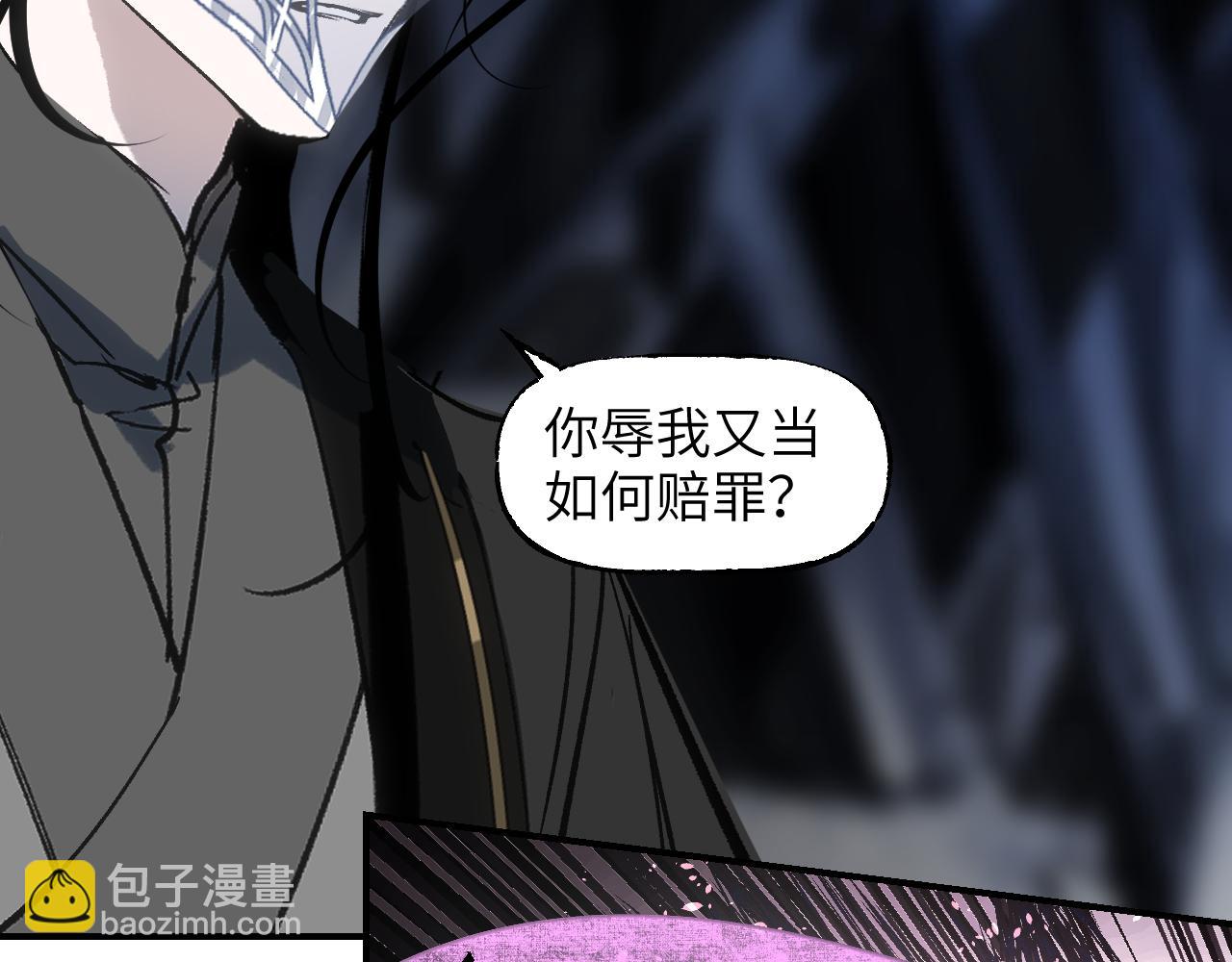 第60话 危险几许(1/3)-第78话