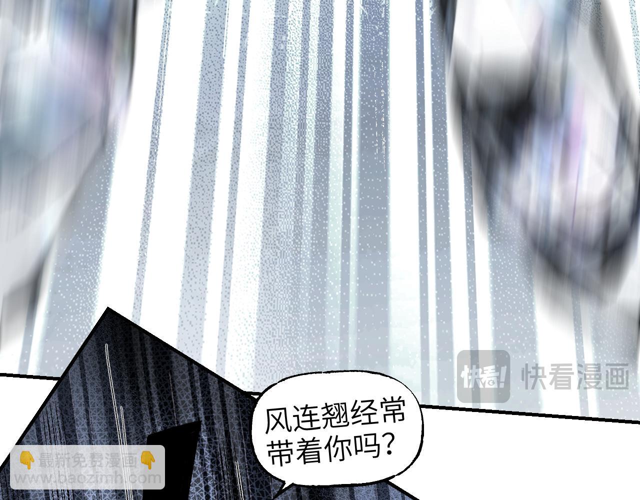 第60话 危险几许(1/3)-第78话