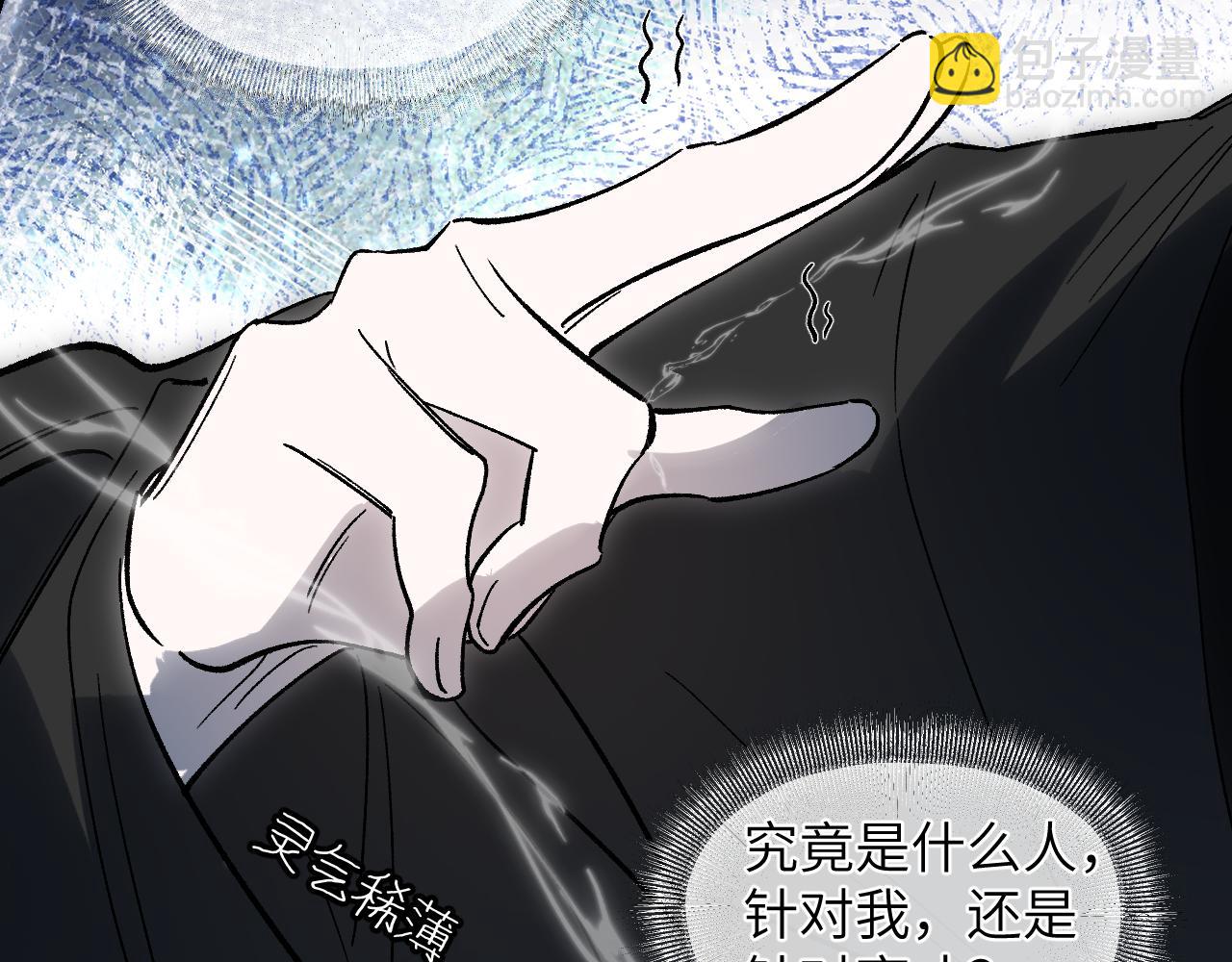 第61话 镜上之我(1/4)-第80话
