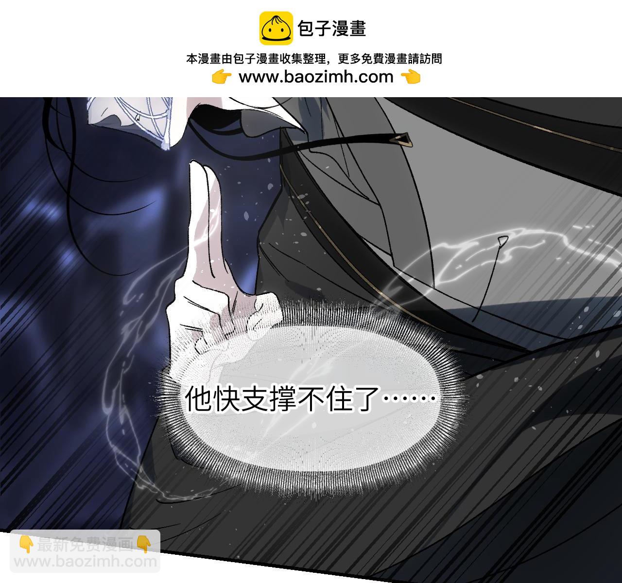 第61话 镜上之我(1/4)-第80话