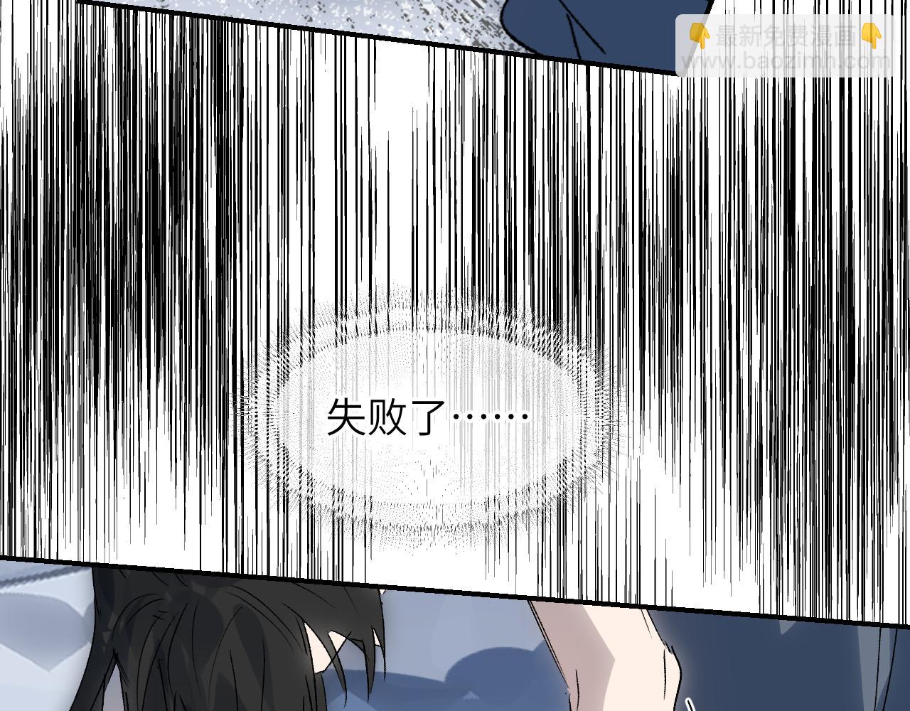 第61话 镜上之我(1/4)-第80话