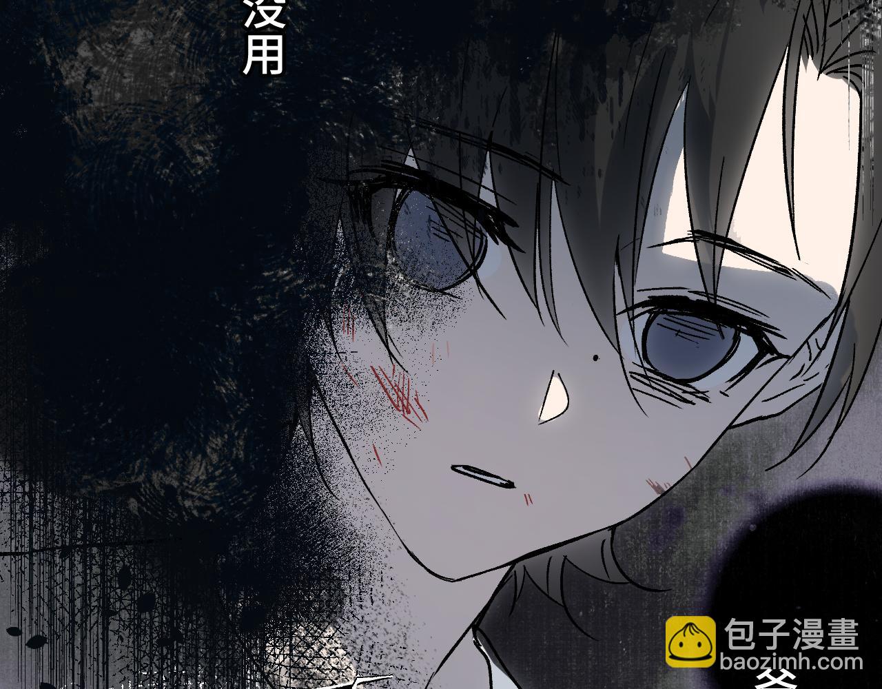 第61话 镜上之我(1/4)-第80话