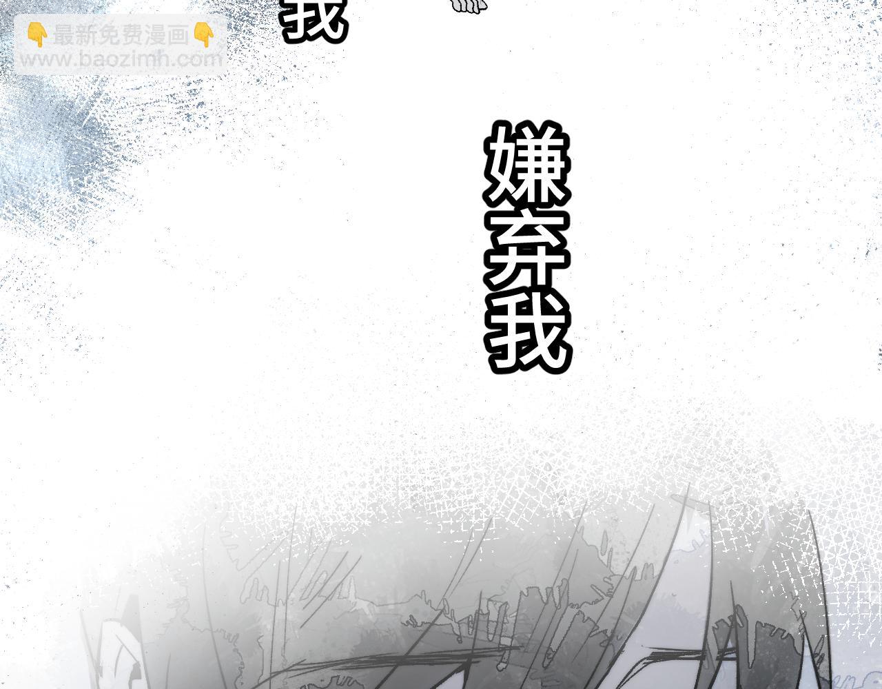 第61话 镜上之我(1/4)-第80话