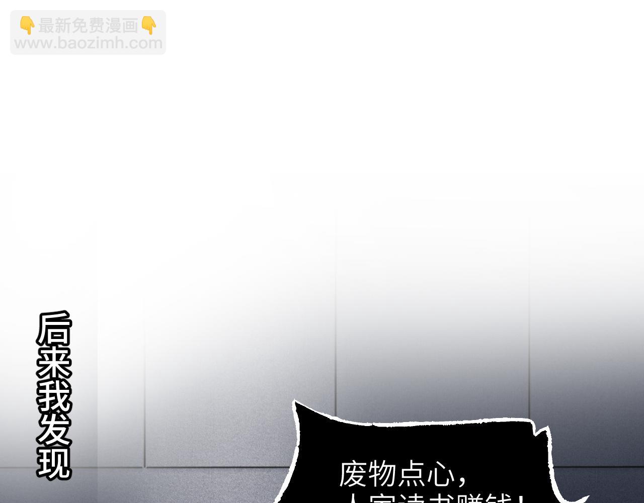 第61话 镜上之我(1/4)-第80话