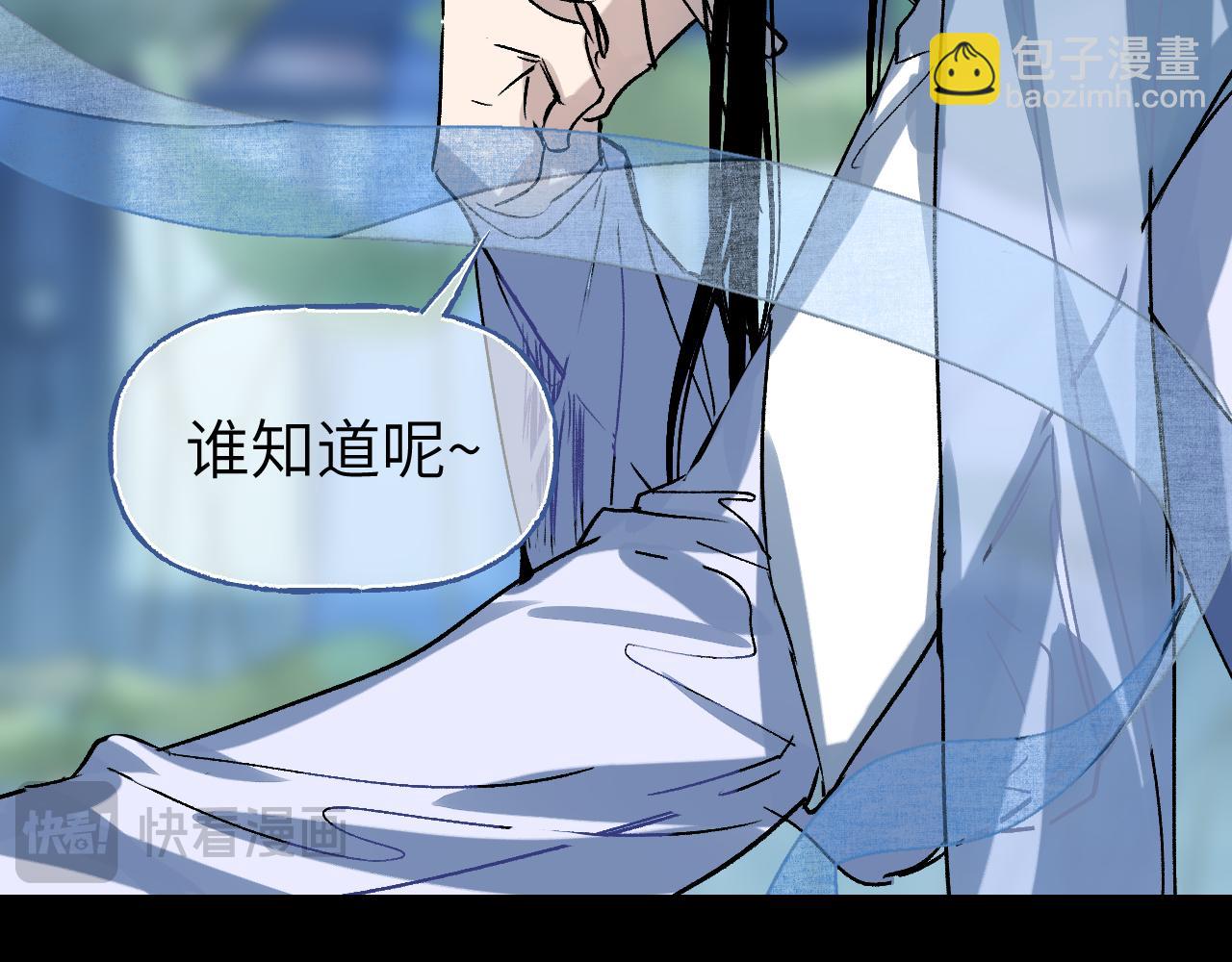 第63话 浊风寄月(1/4)-第82话