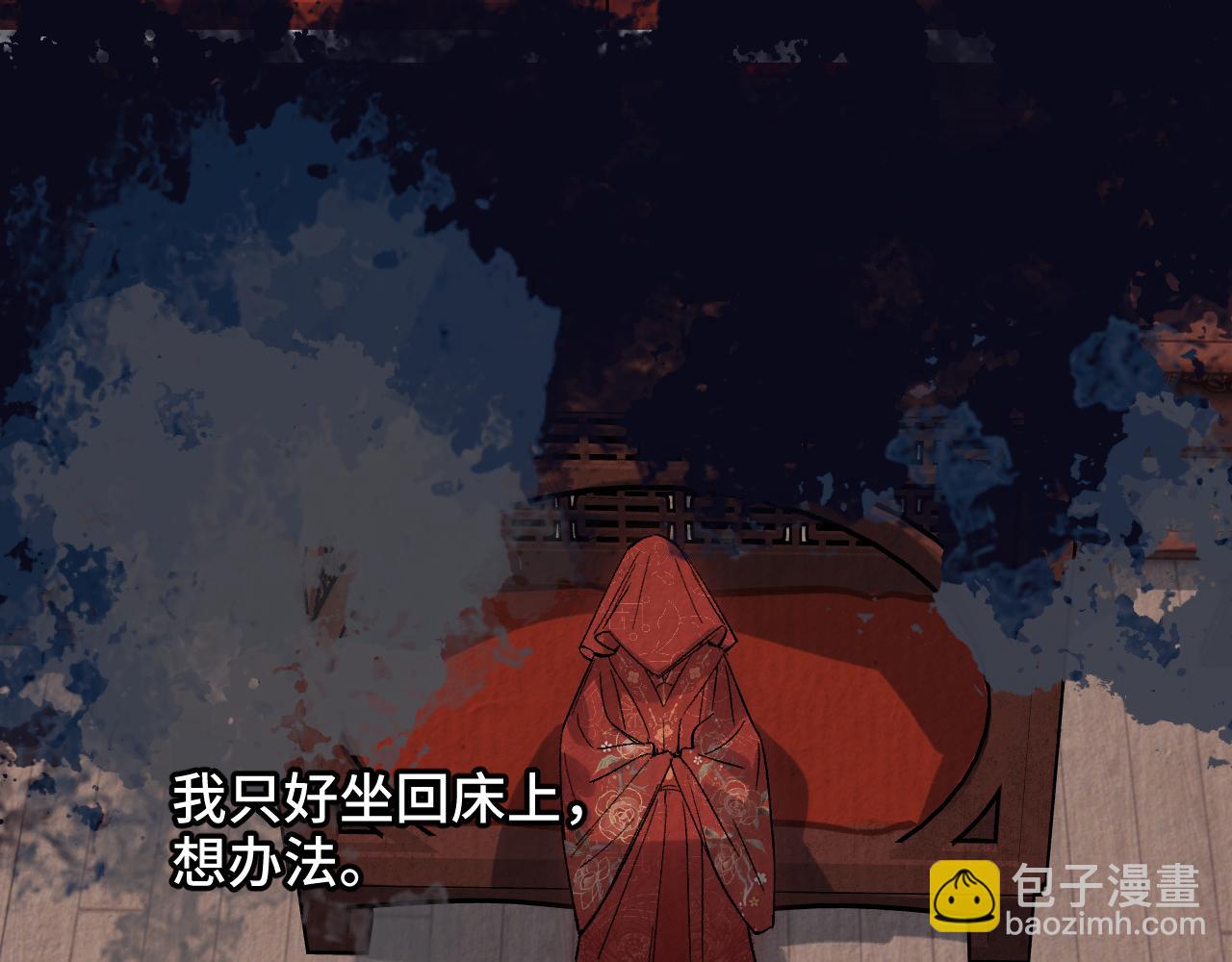 第66话 双向暗恋(1/4)-第86话