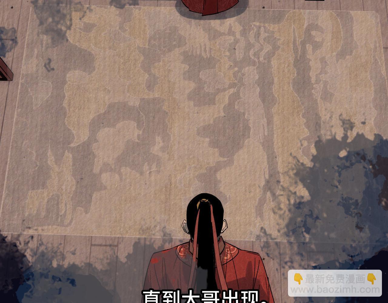 第66话 双向暗恋(1/4)-第86话