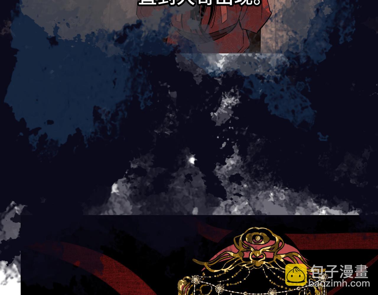 第66话 双向暗恋(1/4)-第86话