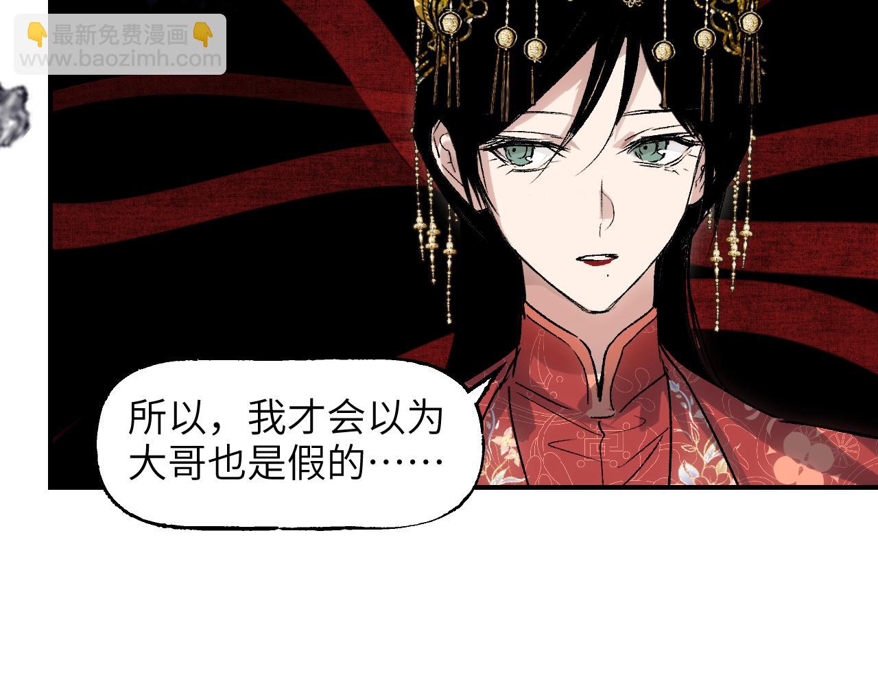 第66话 双向暗恋(1/4)-第86话