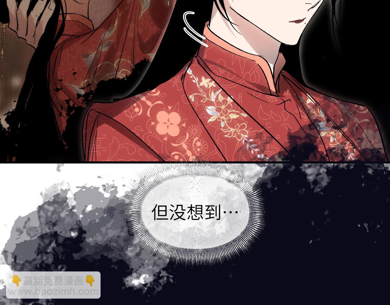 第66话 双向暗恋(1/4)-第86话