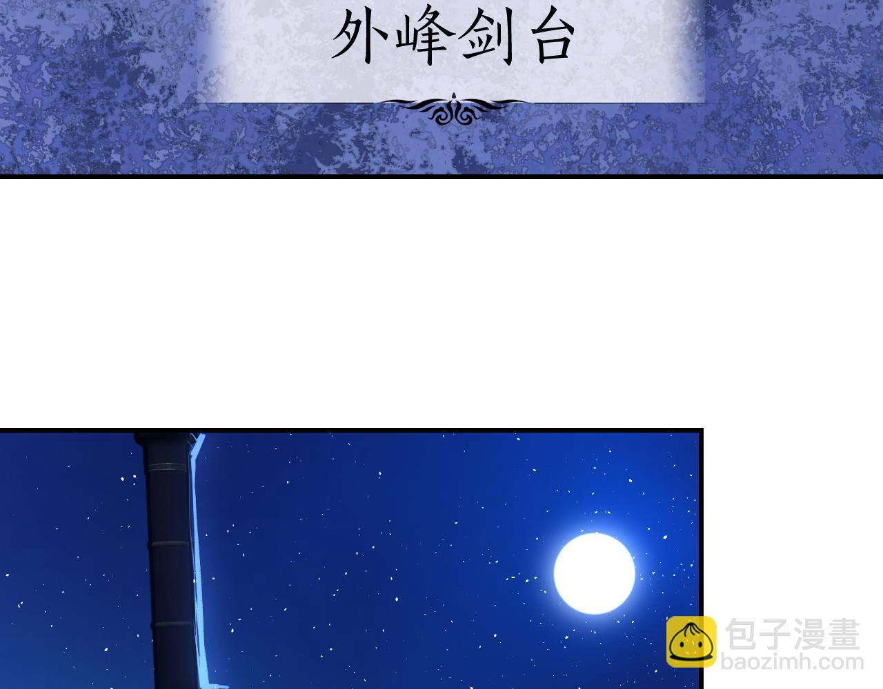 第68话 生缘如系(1/4)-第88话