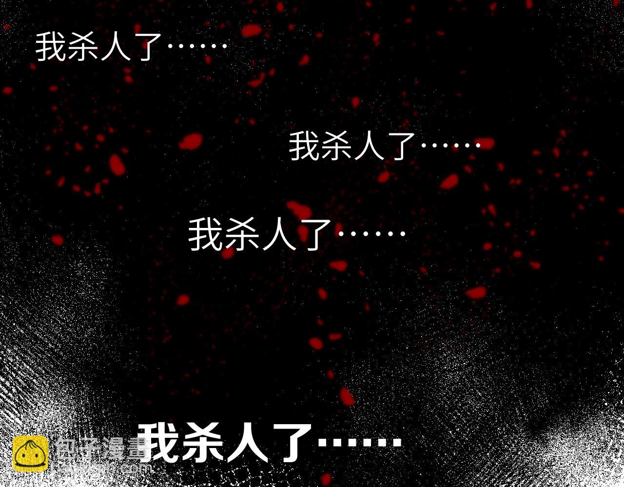 第7话 心魔龃生(1/5)-第10话
