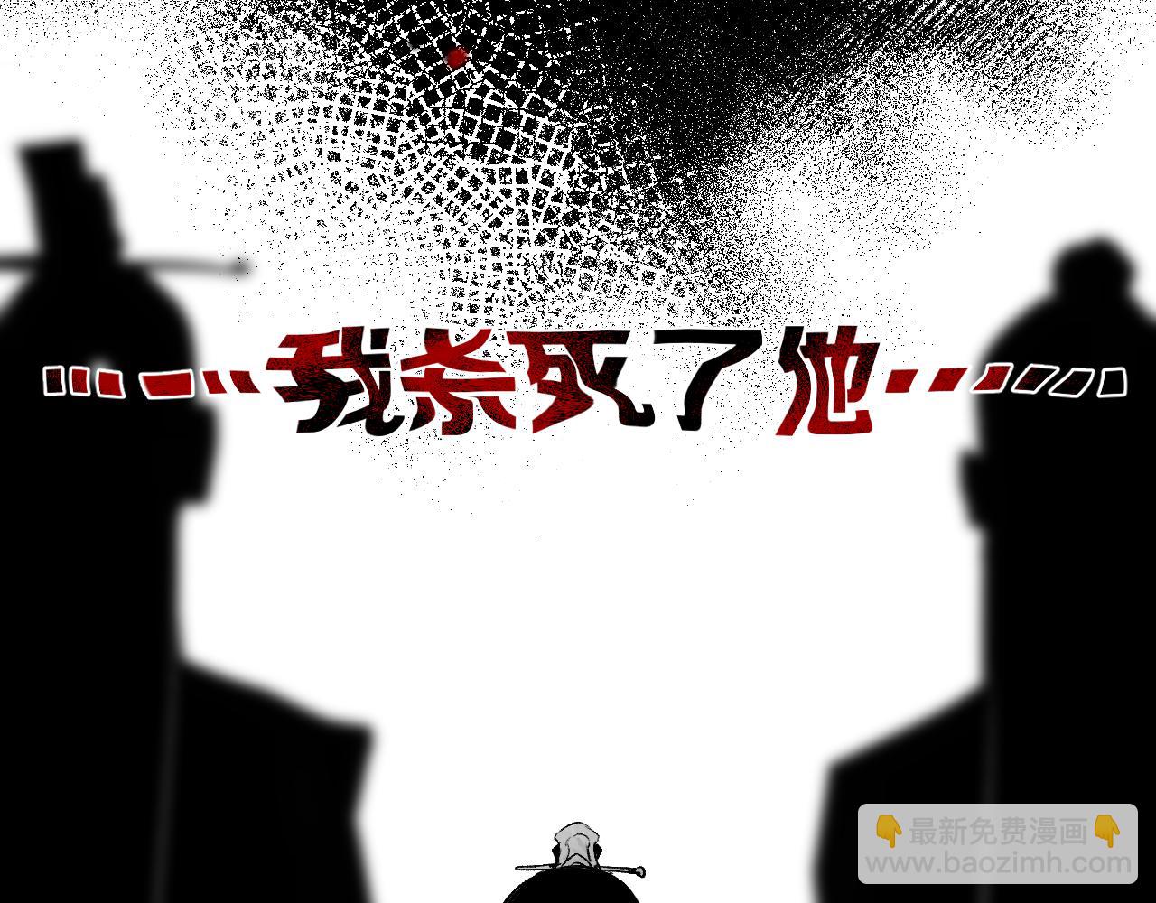 第7话 心魔龃生(1/5)-第10话