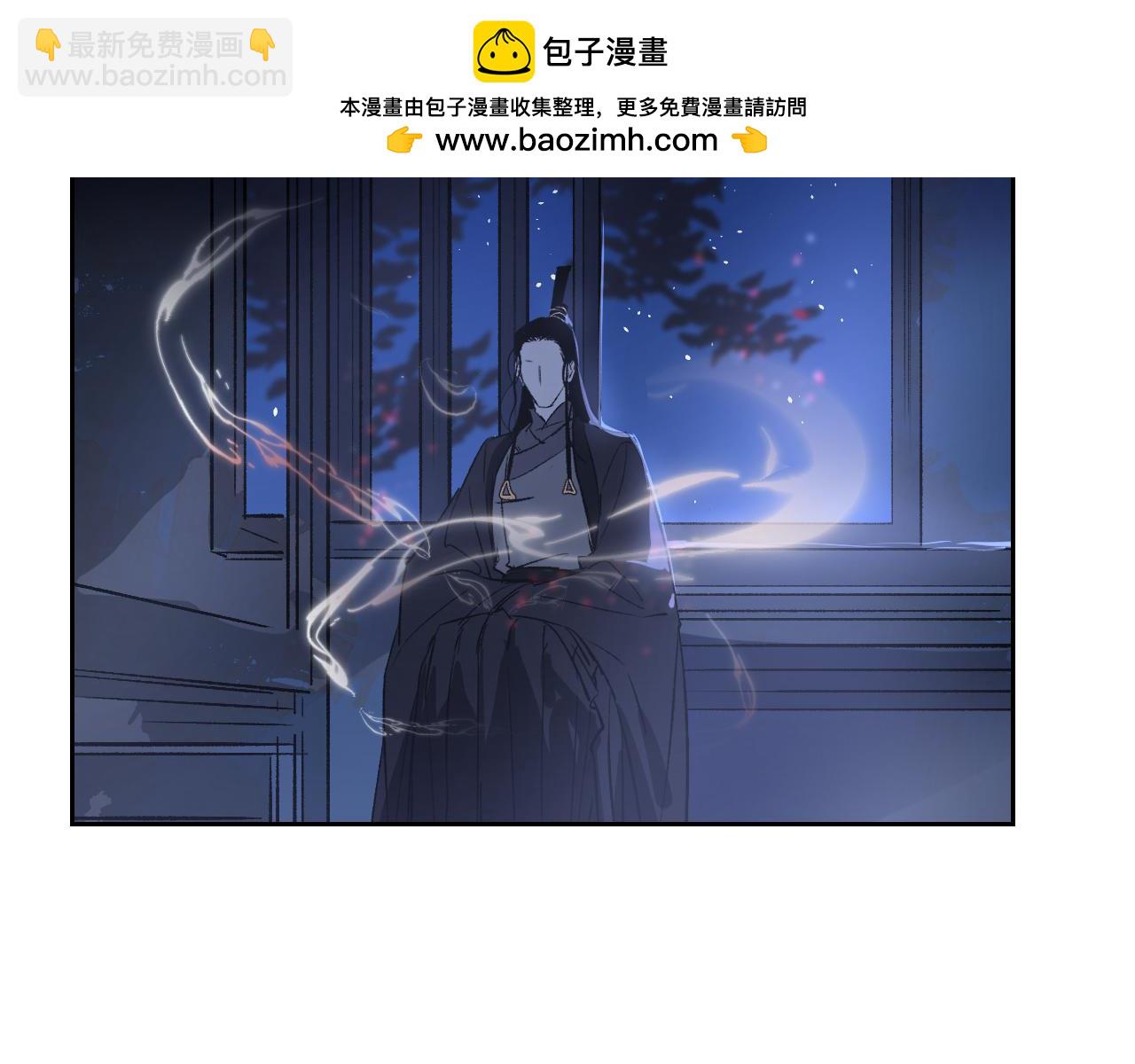第7话 心魔龃生(1/5)-第10话