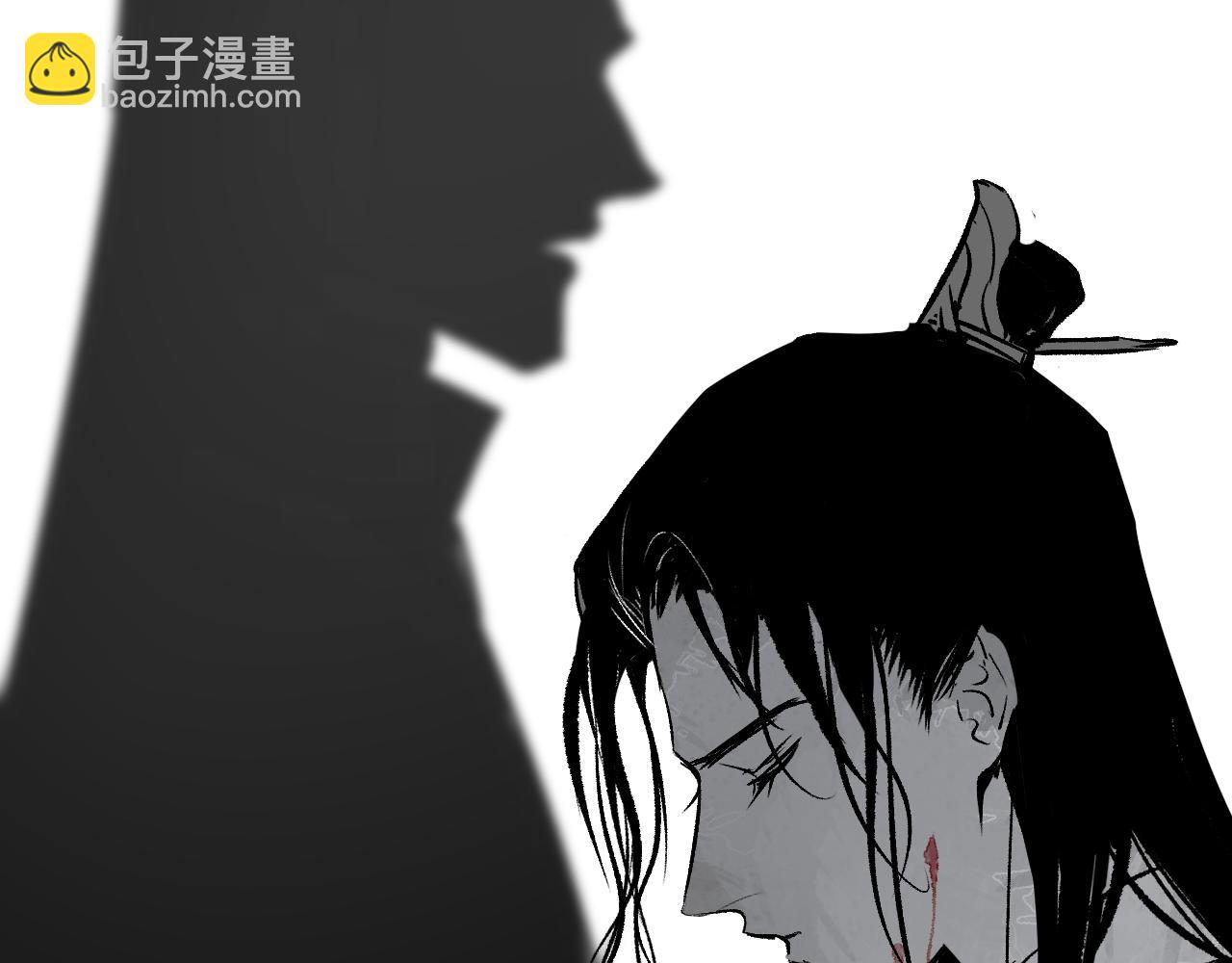 第7话 心魔龃生(1/5)-第10话