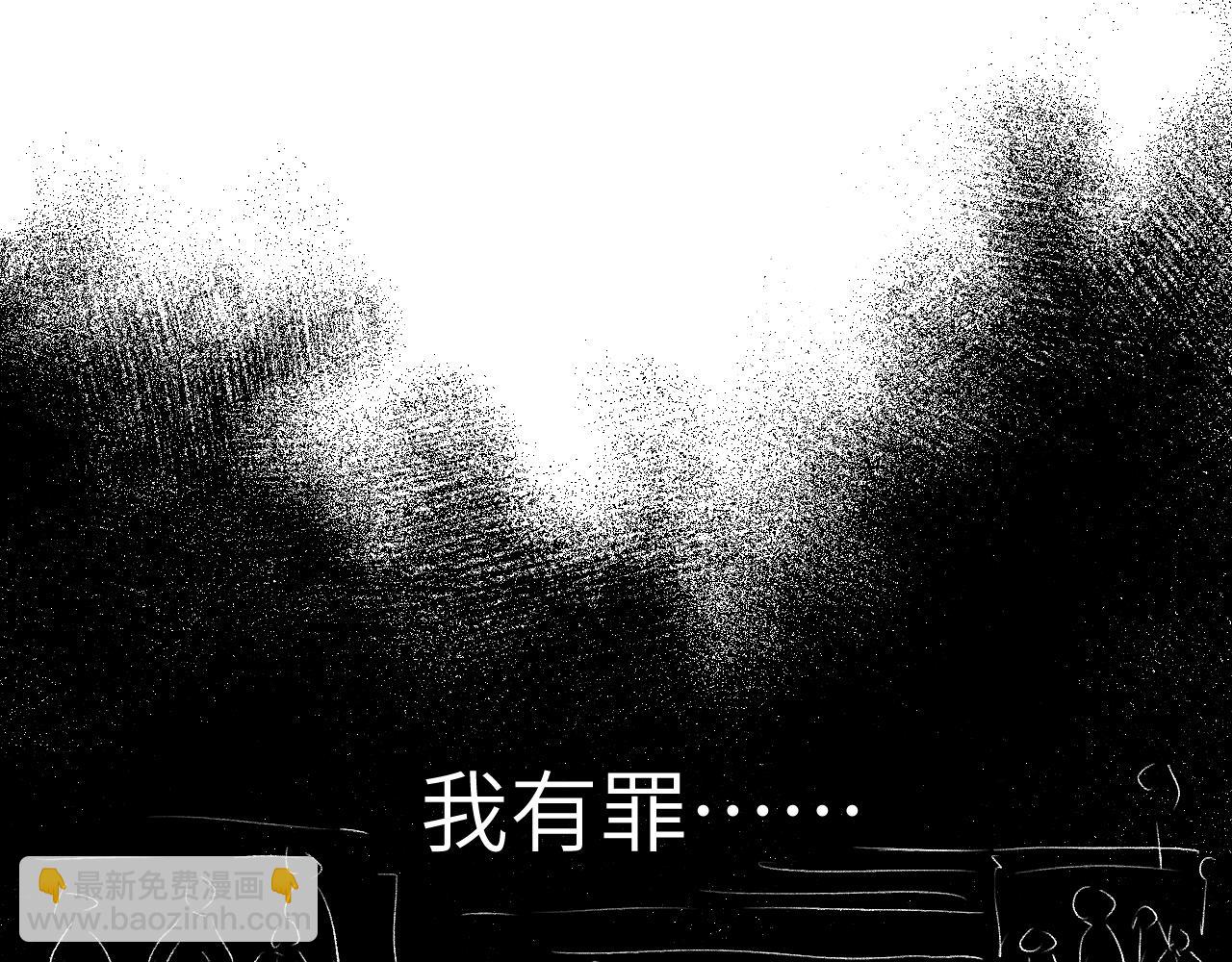 第7话 心魔龃生(1/5)-第10话