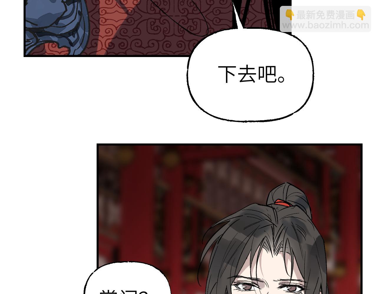 第70话 人是人非(1/4)-第90话