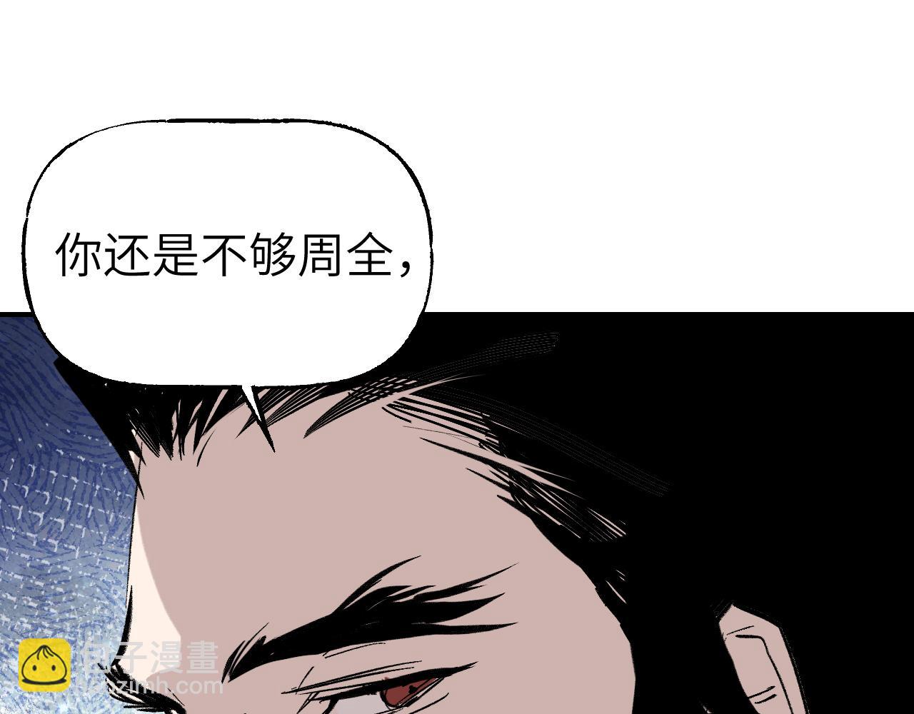 第70话 人是人非(1/4)-第90话