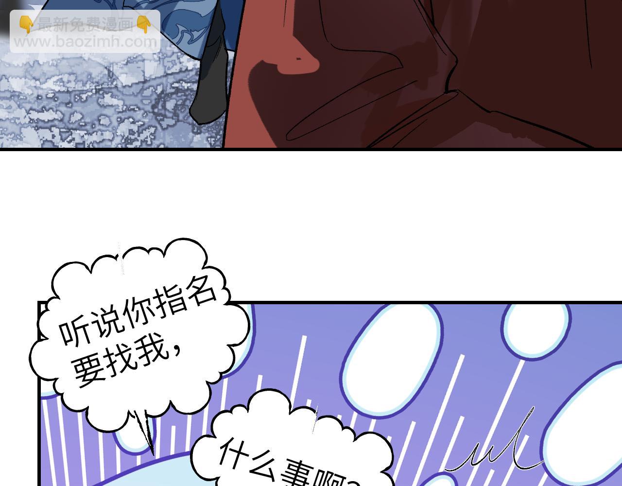 第70话 人是人非(1/4)-第90话