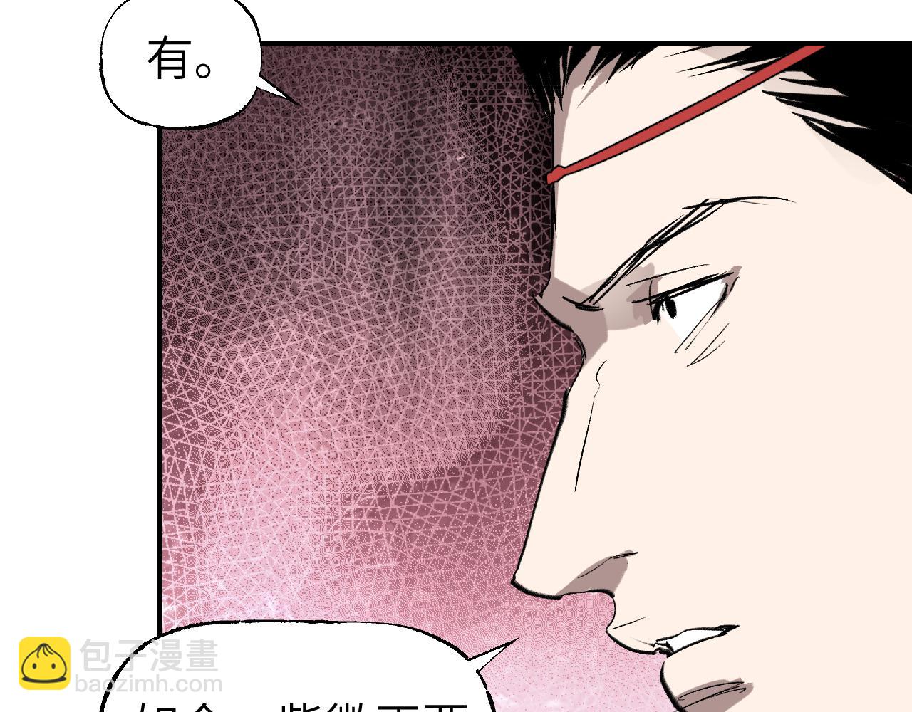 第70话 人是人非(1/4)-第90话