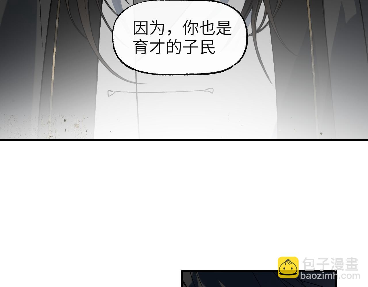 第72话 瓮天蠡海(1/4)-第92话