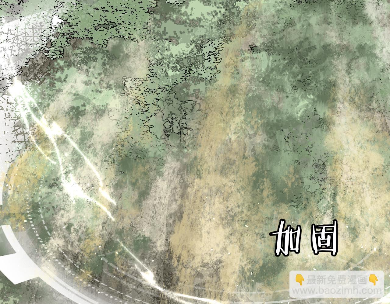 第72话 瓮天蠡海(1/4)-第92话
