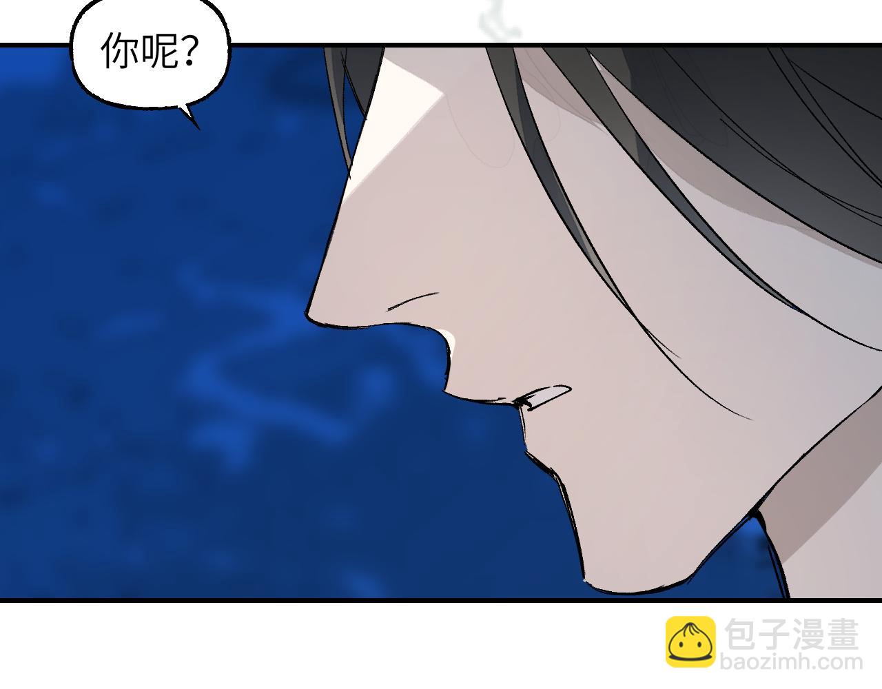 第72话 瓮天蠡海(1/4)-第92话