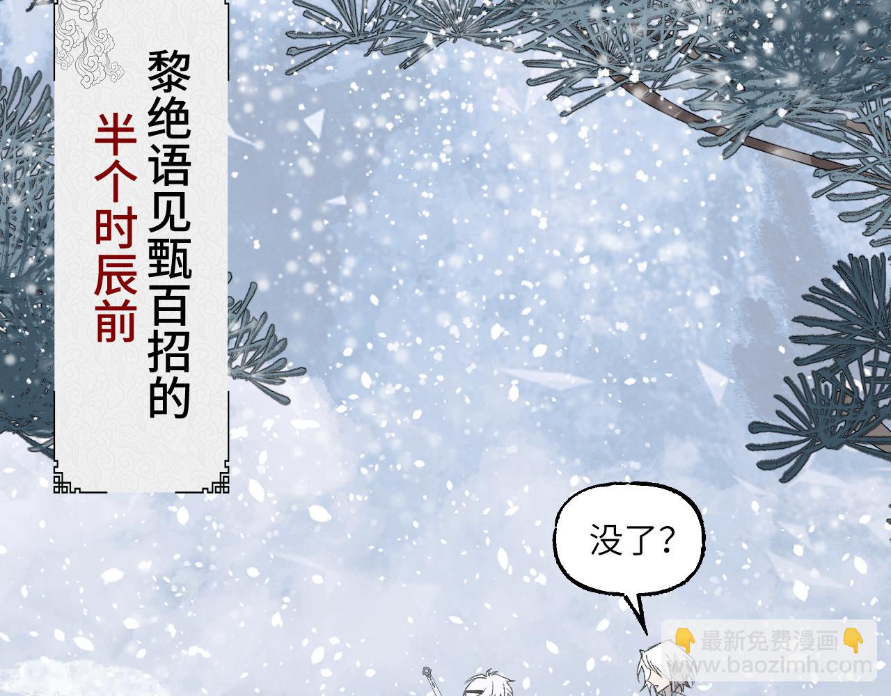 第74话 孰瓮孰鳖(1/4)-第94话