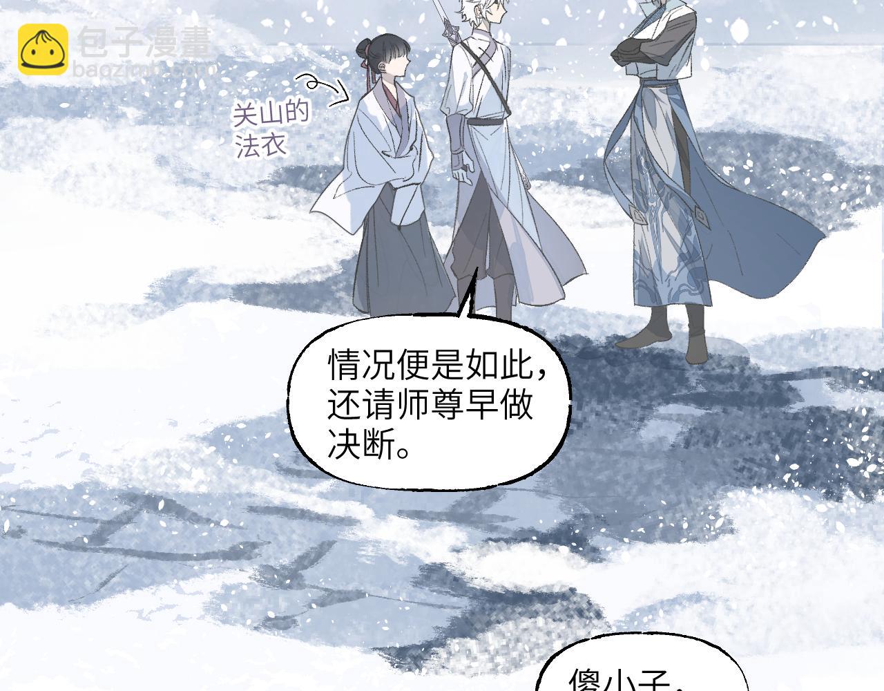 第74话 孰瓮孰鳖(1/4)-第94话