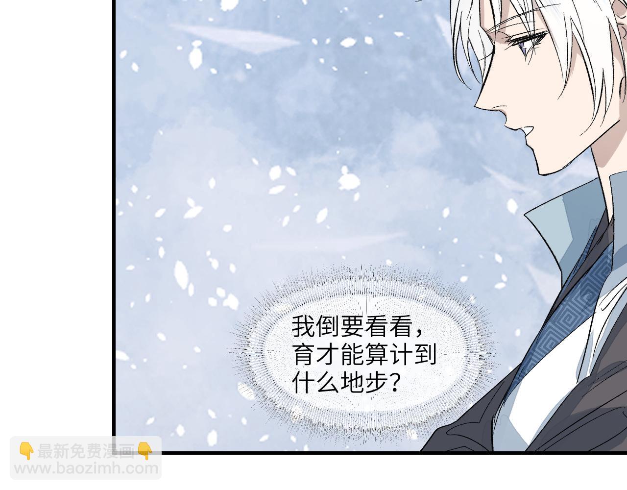 第74话 孰瓮孰鳖(1/4)-第94话