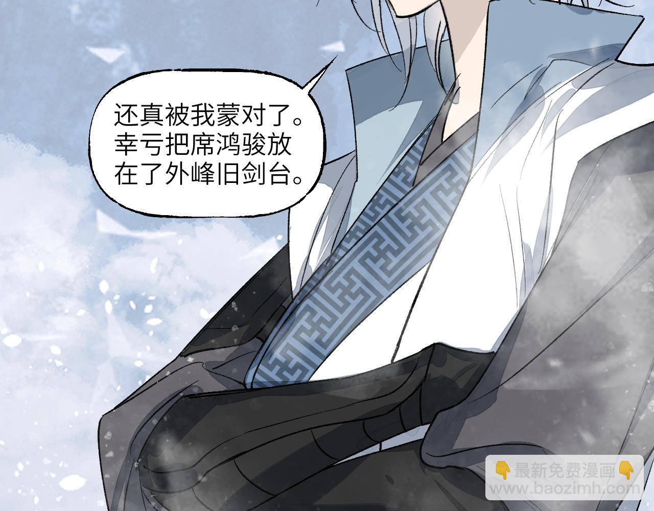 第74话 孰瓮孰鳖(1/4)-第94话