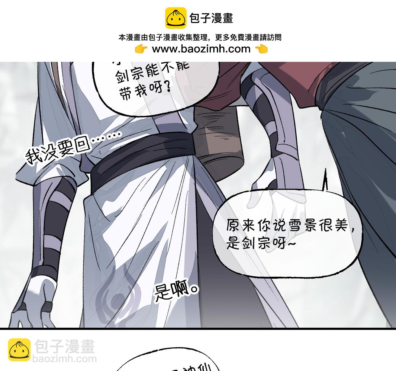 第74话 孰瓮孰鳖(1/4)-第94话