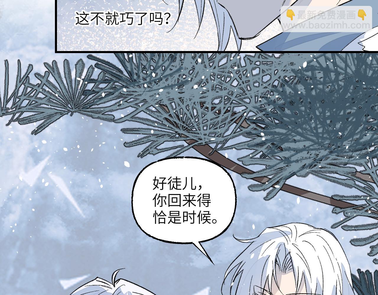 第74话 孰瓮孰鳖(1/4)-第94话