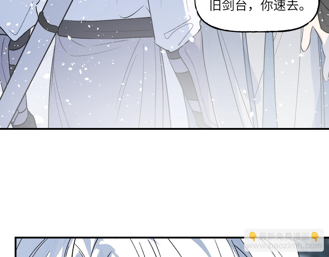 第74话 孰瓮孰鳖(1/4)-第94话