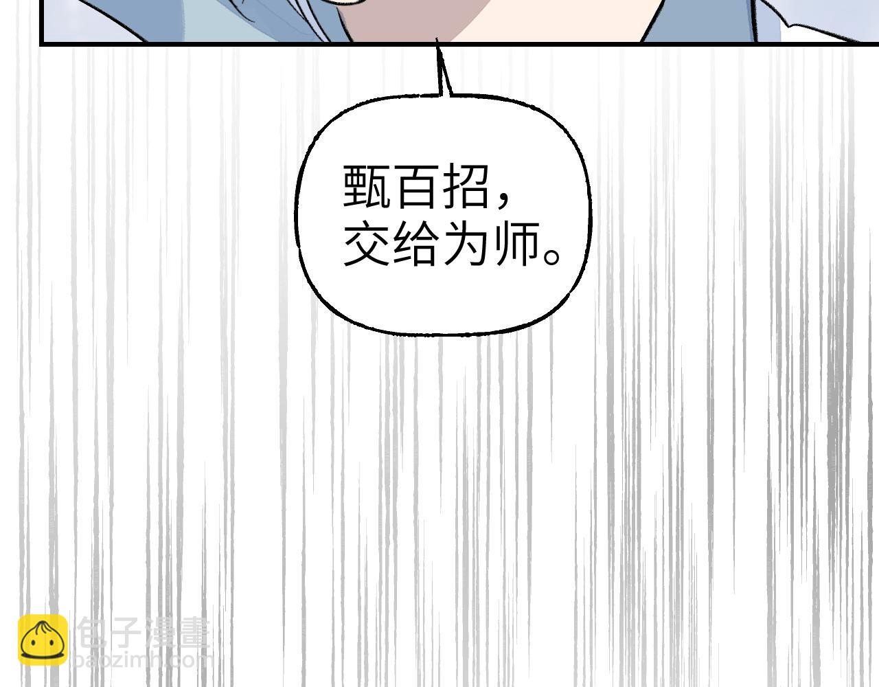 第74话 孰瓮孰鳖(1/4)-第94话