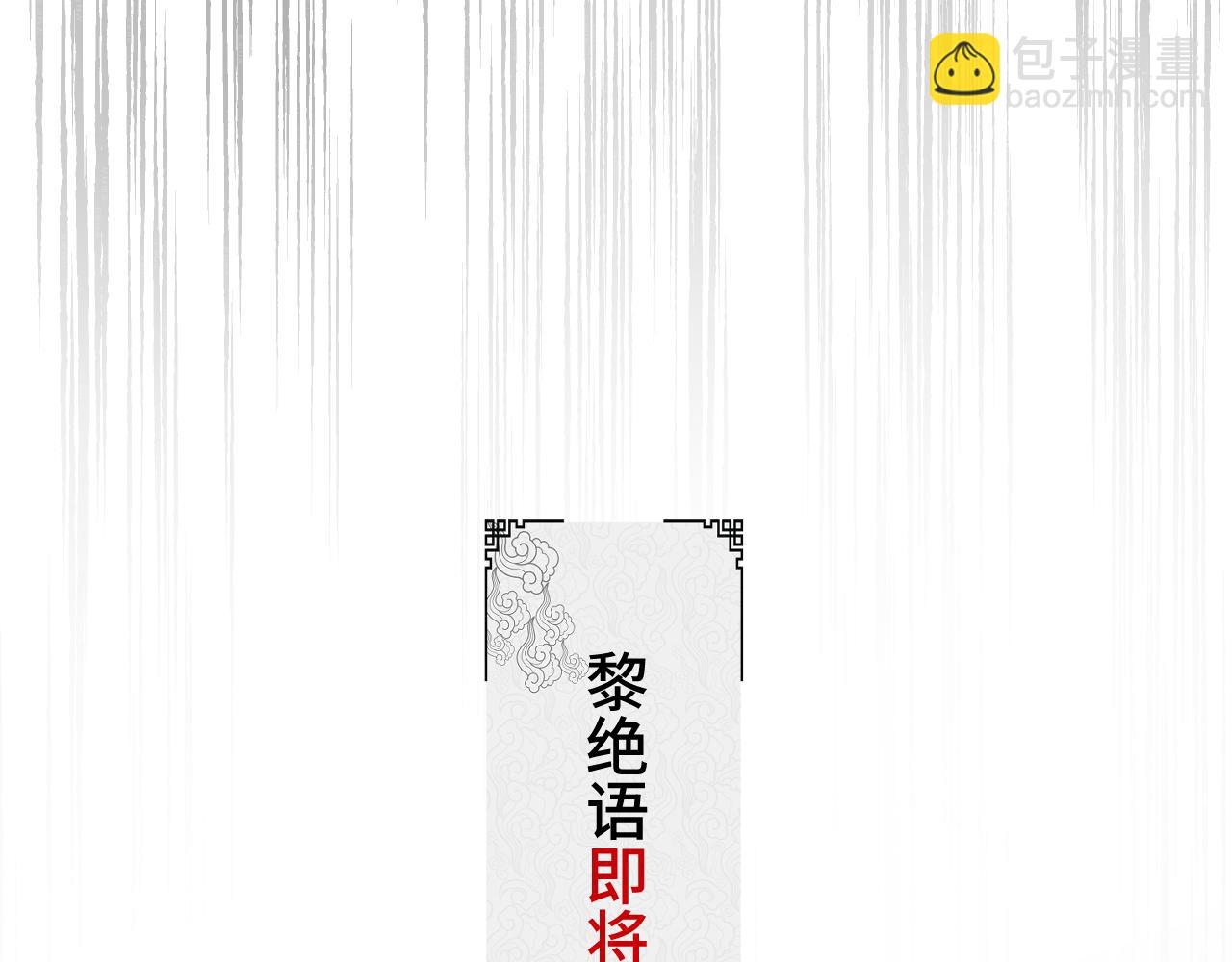 第74话 孰瓮孰鳖(1/4)-第94话