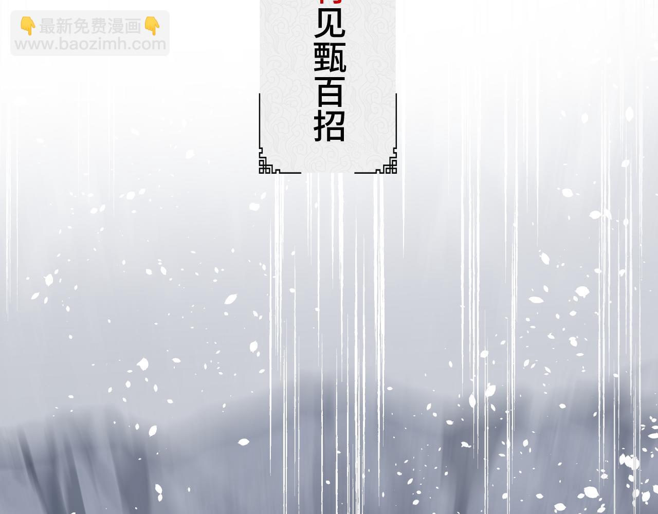 第74话 孰瓮孰鳖(1/4)-第94话