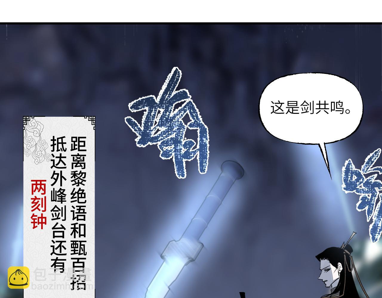 第74话 孰瓮孰鳖(1/4)-第94话
