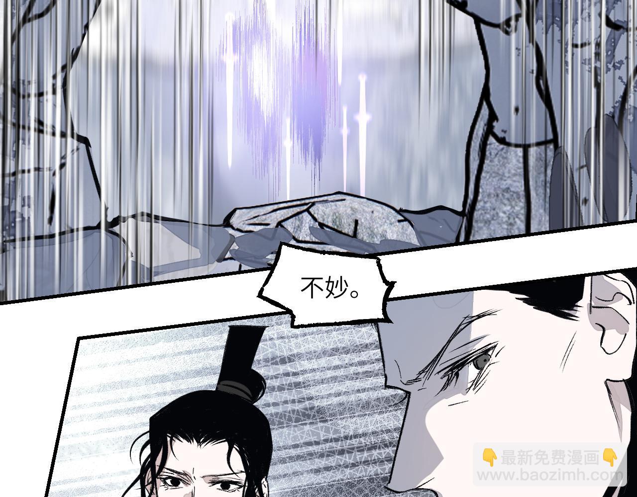 第74话 孰瓮孰鳖(1/4)-第94话