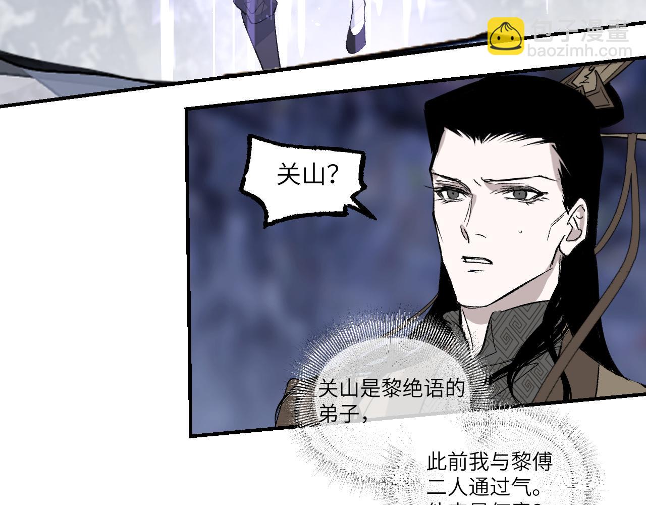 第74话 孰瓮孰鳖(1/4)-第94话