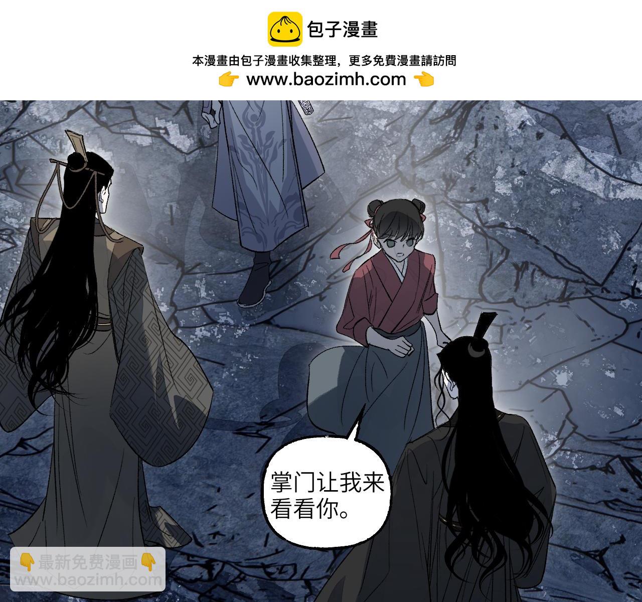 第74话 孰瓮孰鳖(1/4)-第94话