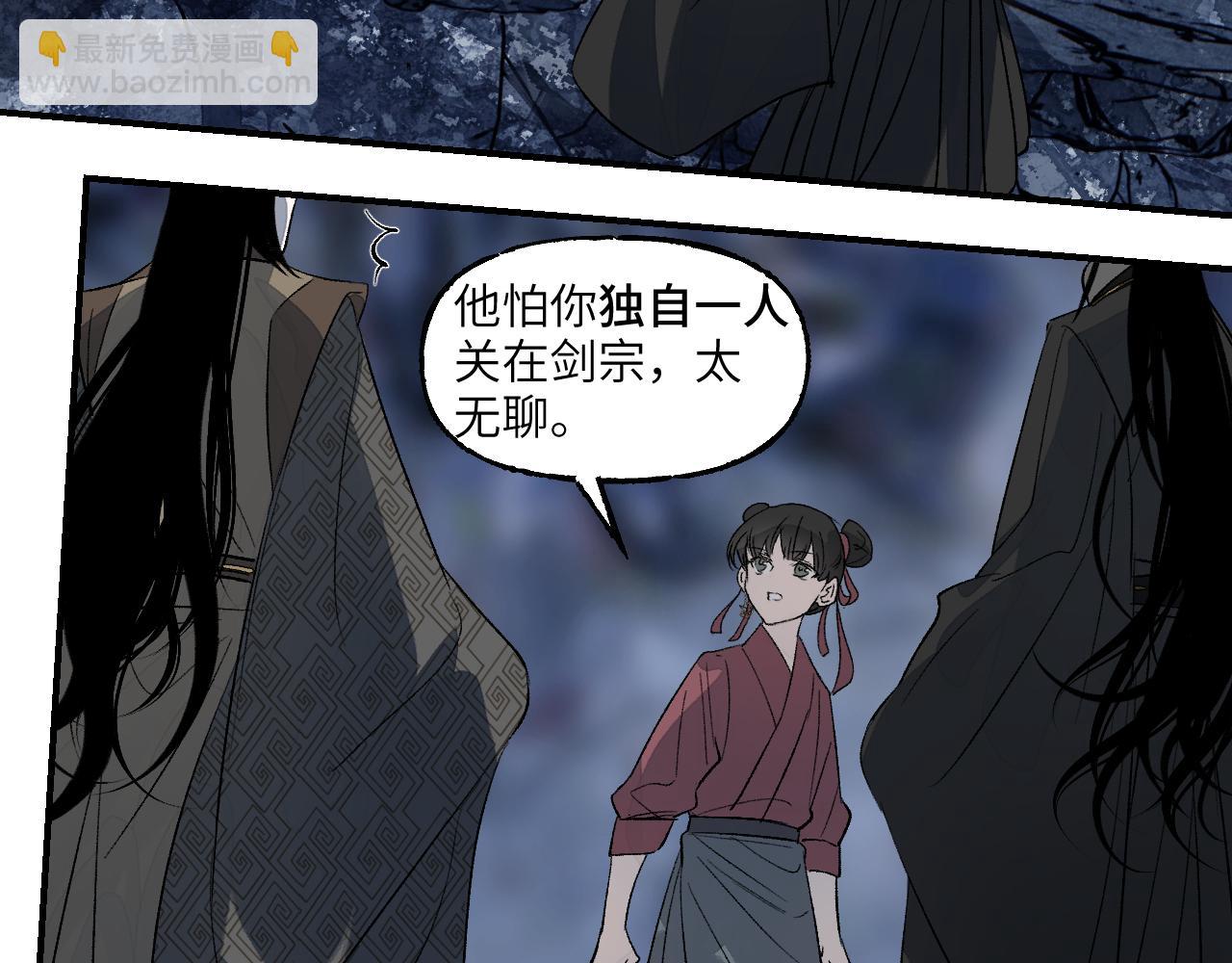 第74话 孰瓮孰鳖(1/4)-第94话
