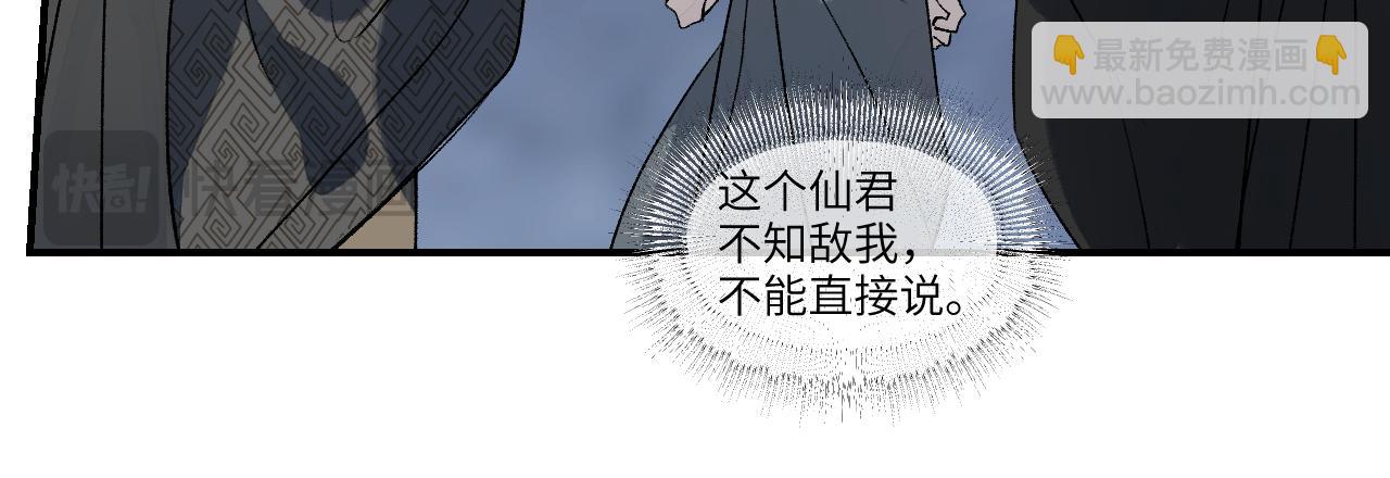 第74话 孰瓮孰鳖(1/4)-第94话