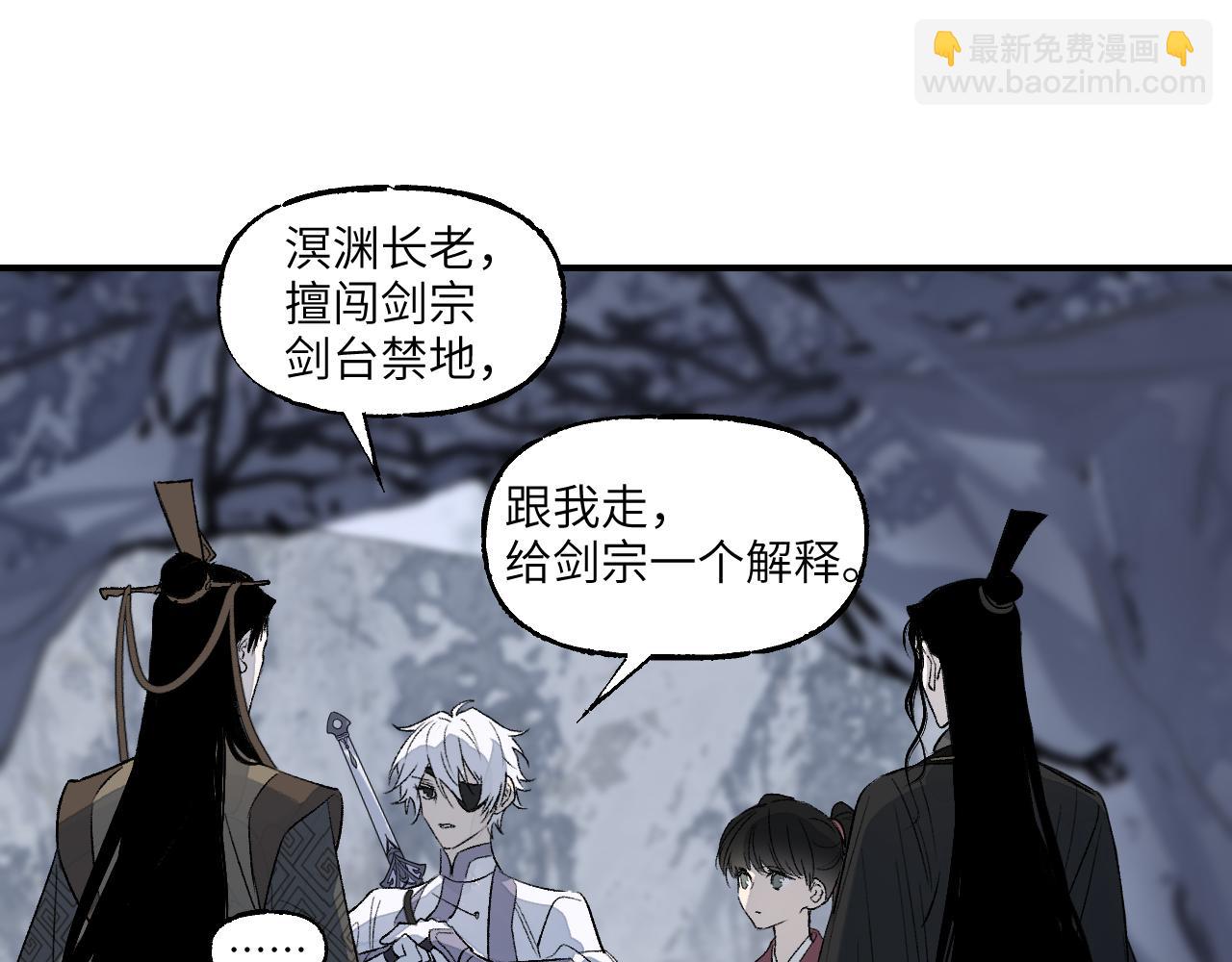 第74话 孰瓮孰鳖(1/4)-第94话