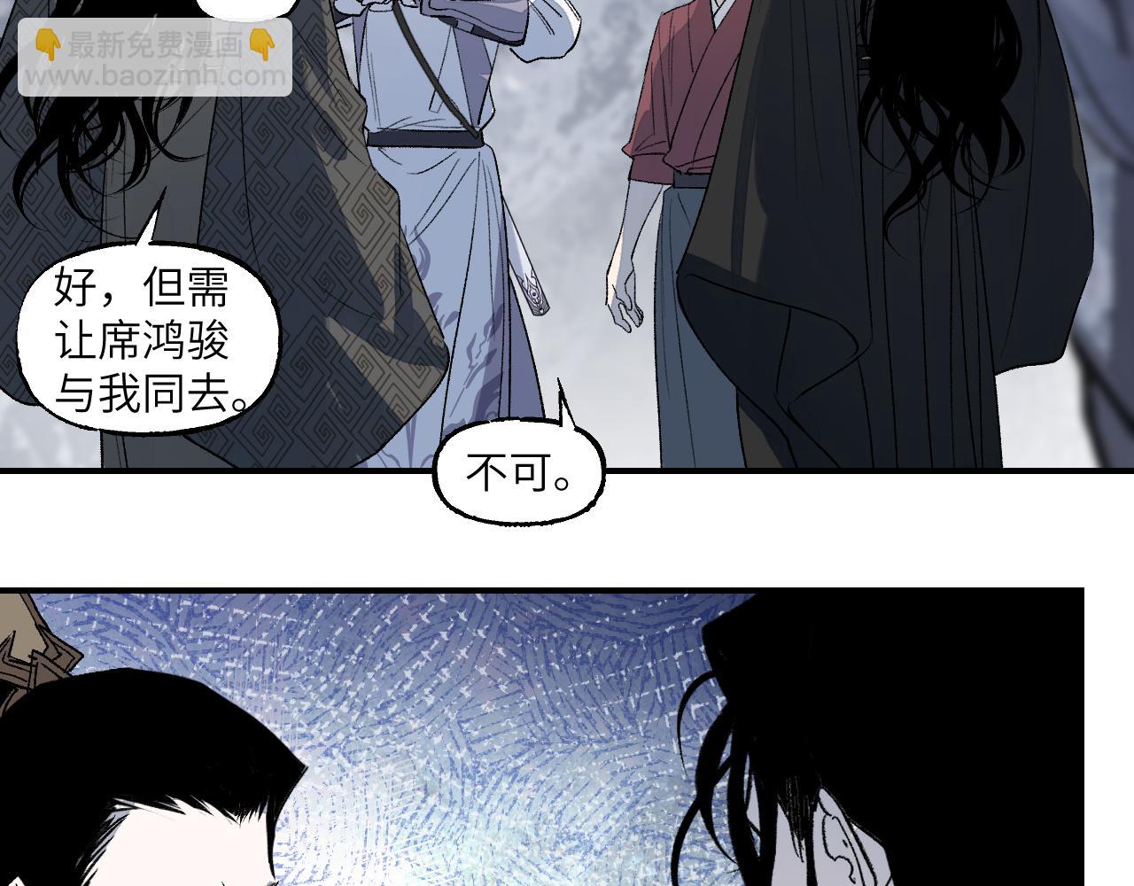 第74话 孰瓮孰鳖(1/4)-第94话