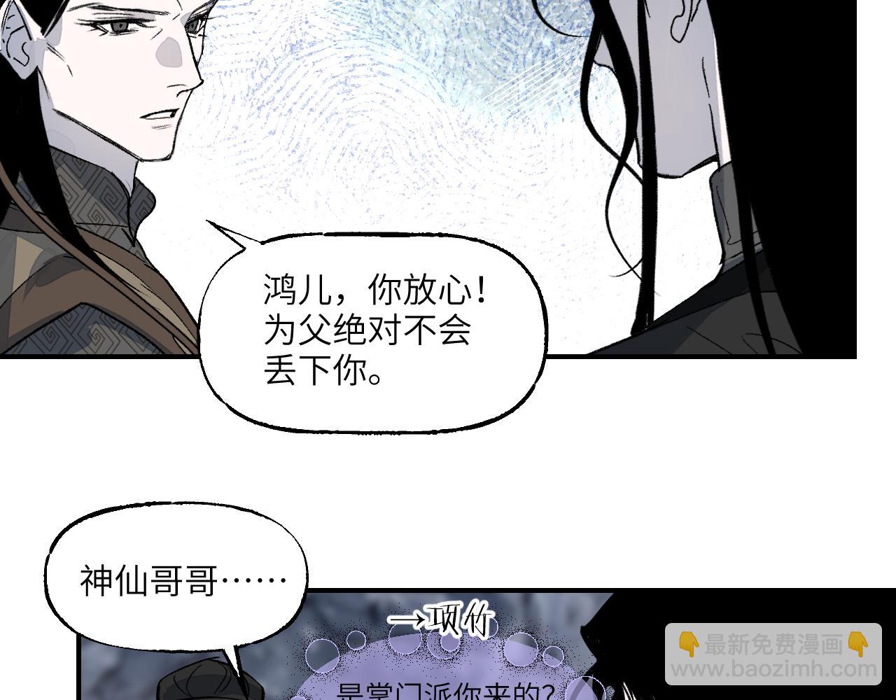 第74话 孰瓮孰鳖(1/4)-第94话