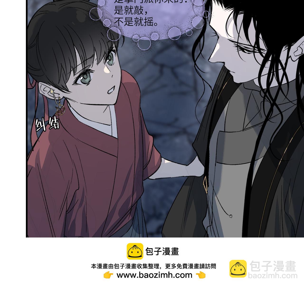 第74话 孰瓮孰鳖(1/4)-第94话